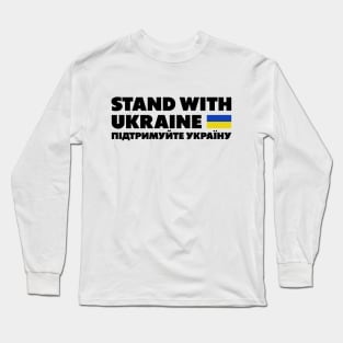 Stand With Ukraine Long Sleeve T-Shirt